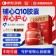 USPET英國寵物輔心Q10膠囊酶狗狗貓咪保護心臟老齡養護強心肌0.3g*30粒