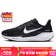耐克NIKE跑步鞋女飛馬41減震PEGASUS 41運(yùn)動(dòng)鞋F(xiàn)D2723-002黑37.5
