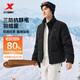 特步（XTEP）80%絨短款羽絨服男女款冬季新款保暖防風(fēng)加厚外套男 正黑色-0115-80%絨 S