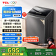 TCL 10公斤新風(fēng)抗菌除螨波輪洗衣機全自動(dòng)家用 懶人一級能效 家電國家補貼 以舊換新 送裝一體B100V2R