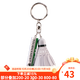 尤尼克斯（YONEX）羽毛球掛件禮品鑰匙扣小飾品鑰匙圈口哨活動(dòng)獎品節日禮物AC1016 AC1016掛件