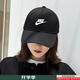 耐克（NIKE）帽子男帽女帽 25新款網(wǎng)球帽戶(hù)外運動(dòng)帽高爾夫遮陽(yáng)帽情侶鴨舌帽 黑色/水洗 M/L