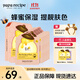 春雨（Papa recipe）玫瑰蜂蜜面膜補水保濕平衡油脂鎖水溫和煥亮膚色護膚品 韓國進(jìn)口 粉春雨10片*1盒
