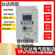 臺達同款變頻器VFD-M單220V三相380V0.4/1.5/2.2/3.7/5.5/kw調速 VFD022M43B2.2KW/380V