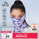 伯希和（Pelliot）戶(hù)外魔術(shù)頭巾多功能面罩遮臉圍巾圍脖騎行防塵脖套16243212紫