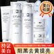歐詩(shī)漫珍珠白潔面水乳套裝美白祛斑補水保濕提亮膚色改善暗沉護膚化妝品 【美白祛斑】潔+水+乳+霜+眼霜+面膜