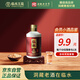 臨水玉泉 8年壇 42度 濃醬兼香白酒125ml品鑒裝