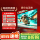 康佳云尚系列康佳電視機4K超高清智能網(wǎng)絡(luò )家用語(yǔ)音無(wú)線(xiàn)投屏客廳護眼防藍光 32平板【高清電 視版】61cmX37cm