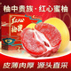 閩農語(yǔ)果紅心柚子【多地次日達】蜜柚新鮮水果柚子中秋禮品水果禮盒紅柚子 9斤（紅心蜜柚普裝）活動(dòng)款 約3-5枚 凈8.5斤 【產(chǎn)地直發(fā)-顆顆精選】