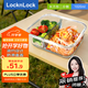 樂扣樂扣（locknlock）【七夕禮物】玻璃飯盒微波爐水果保鮮盒飯盒2分隔LLG2012C_1.02L