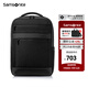 新秀麗（Samsonite）商務(wù)多功能雙肩包PU拼接時(shí)尚筆記本電腦包通勤大容量男包NU4 黑色