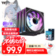 Thermaltake（Tt）鋼影 透鏡12 限定版 機箱風(fēng)扇 黑色（ARGB無(wú)限鏡風(fēng)扇*3/主板同步/減震設計/PWM智能溫控）