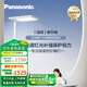 松下（Panasonic）立式智能護(hù)眼臺(tái)燈學(xué)習(xí)燈全光譜類太陽(yáng)光兒童書房護(hù)眼落地大路燈 【適閱T-Pro】大路燈 HHTZ5003