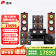 惠威（HiVi）Diva 6.1HT家庭影院5.1聲道家庭影院 家用雙8英寸音箱音響 KTV套裝組合 套餐六:（7.1聲道）+ AT2300PRO功放