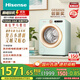 海信（Hisense）羅馬假日洗衣機(jī)mini 直驅(qū)滾筒洗烘一體洗衣機(jī)內(nèi)衣機(jī)小型2kg母嬰健康活水洗WD20R4以舊換新國家補(bǔ)貼