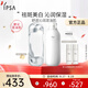 茵芙莎（IPSA）自律水乳護(hù)膚品套裝(流金水+ME6乳)美白保濕護(hù)膚品生日禮物送女友