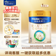 美素佳兒（Friso）皇家嬰兒配方奶粉1段（0-6個(gè)月嬰兒適用）800克 乳鐵蛋白 新國標