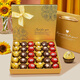 費列羅（FERRERO） 唯美斯巧克力禮盒 30顆335g 中秋節禮品送父母女朋友 生日禮物