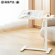 網(wǎng)易嚴選任意桌C70 床邊桌升降桌電腦桌 可移動(dòng)邊幾小桌子 【金靖推薦】