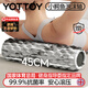 yottoy抗菌泡沫軸實(shí)心專(zhuān)業(yè)滾軸狼牙棒肌肉放松瑜伽柱瘦腿神器 墨白