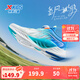 特步兒童鞋【氫風(fēng)8.0護足跑鞋】網(wǎng)革透氣緩震旋鈕扣飛彈科技運動(dòng)跑鞋 帆白/普魯士藍 33 碼