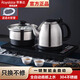 榮事達（Royalstar）全自動(dòng)上水茶臺燒水壺電熱水壺304不銹鋼燒水消毒一體機茶桌功夫茶燒水壺臺嵌兩用 1L 304不銹鋼款【恒溫燒水壺+消毒鍋】 無(wú)水自動(dòng)續 提壺自動(dòng)斷水+多段溫控調節+干燒斷電