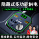 準(zhǔn)航車載逆變器12v24v轉(zhuǎn)220v大功率多功能電源點(diǎn)煙器轉(zhuǎn)換器汽貨車插頭