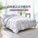 雅芳婷（A-Fontane）2025年秋冬新款純棉四件套床笠款全棉法式印花被套床上用品套件 P365【柔軟全棉+越洗越軟】法式印花·紫鳶 40支 1.8米四件套 床笠款 （被套230X229cm）