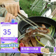 火楓（FIRE-MAPLE）拾野燒烤夾 戶(hù)外露營(yíng)野營(yíng)加長(cháng)食品夾子廚房炭夾烤肉夾防燙取物夾