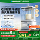 藍寶（BLAUPUNKT）【0涂層全玻璃】蒸汽破壁機家用豆?jié){機全自動免煮2025新款榨汁機低音降噪可預約鈦鋼刀頭
