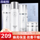 百雀羚（PECHOIN）套裝 氣韻肌源奢采水亮晶透禮盒 爽膚水乳液精華露面霜媽媽護膚品 【改善干燥】水+乳液+霜+精華露