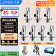 九牧（JOMOO）冷熱三角閥黃銅角閥套裝 衛浴五金通用 4冷3熱角閥套裝 02062