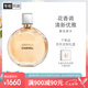香奈兒（Chanel）邂逅香水(噴裝)100ml禮盒裝 黃邂逅濃香 七夕禮物送女友送老婆