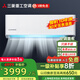 三菱 重工空調(diào)AHV AIV空調(diào)掛機 新1級能效 全直流變頻家用冷暖云智能壁掛式空調(diào)掛機 三菱空調(diào)以舊換新 1.5匹 一級能效 KFR-35GW/AIVBp