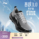 李寧吾躍3.0防護版丨防潑水跑步鞋男25新款反光休閑慢跑鞋ARSV093