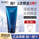 AHC愛(ài)和純專(zhuān)研B5玻尿酸水盈洗面奶水乳潔面清潔控油平衡（拆盒版） B5洗面奶180ml（買(mǎi)1發(fā)2）