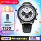 西鐵城（CITIZEN） 手表Future Force光動(dòng)能手表男士表FF系列時(shí)尚休閑情人節(jié)禮物 CA4500-32A