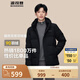 波司登（BOSIDENG）【反季】羽絨服新國標90絨男短款新升級版型高包容連帽保暖外套 黑色8056 M 175/96A