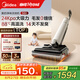 美的（Midea）S60凈味洗地機(jī)【0纏毛 超薄躺平】自動(dòng)清洗手持吸拖洗一體拖地掃地機(jī)【國(guó)家補(bǔ)貼】七夕禮物AT6升級(jí)