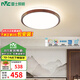 雷士（NVC）中式原木風全光譜智能高顯指吸頂燈客廳燈臥室燈燈具燈飾全屋套餐 【騰云】60W LED 全光譜臥室圓燈