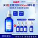 TAKAMI小藍(lán)瓶精華液60ml角質(zhì)修護(hù)祛痘祛閉口補(bǔ)水敏感肌補(bǔ)水保濕生日禮物