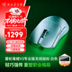 雷蛇（Razer）毒蝰V3pro專(zhuān)業(yè)版 無(wú)線(xiàn)鼠標極速版 電競游戲鼠標 輕量化鼠標游戲鼠標右手專(zhuān)用對稱(chēng)型 毒蝰V3專(zhuān)業(yè)版 白色【自帶8KHZ接收器】