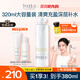 芙麗芳絲（Freeplus）爽膚水補水保濕清爽化妝水男女士大容量320ml