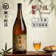 安穩紹興花雕酒 鶴鑒二十年黃酒16度古法本酒無(wú)焦糖色糯米老酒1.8L 1.8L 1瓶