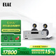 意力（ELAC）BS283.2 Solano系列進(jìn)口HIFI高保真發(fā)燒級(jí)無(wú)源音箱桌面書(shū)架音響 【套裝】意力BS283.2+RA1572MKII