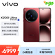 vivo X200 Ultra 16GB+512GB 紅圈 蔡司三大定焦大師鏡頭 藍(lán)圖自研影像雙芯  V單相機(jī) AI手機(jī)