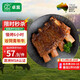 卓宸 澳洲Coles美式煙熏烤牛肋排2斤 牛肉生鮮加熱即食  源頭直發(fā)