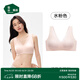 松山棉店商場(chǎng)同款小棉花兔耳杯文胸大胸顯小女士?jī)?nèi)衣全罩杯收副乳 水粉色 L