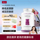 UNICHI【太困睡推薦】南非醉茄小熊降皮質(zhì)醇抑制食欲飽腹0糖60粒/瓶