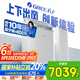 格力（GREE）3匹 京致上下出風(fēng)防直吹 冷暖分送衡溫省電空調(diào)立式風(fēng)不吹人柜機(jī) KFR-72LW/NhAj1BGj 家電國(guó)家補(bǔ)貼